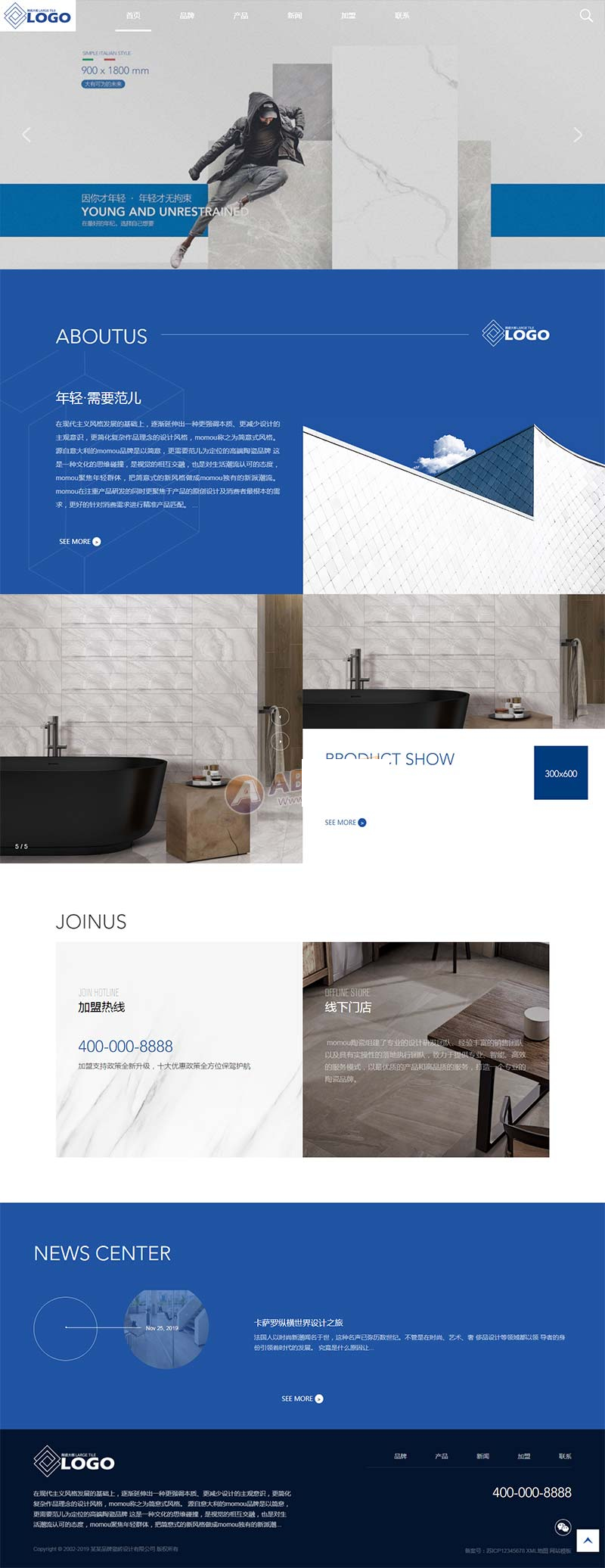 (自适应手机端)响应式HTML5高端瓷砖卫浴网站源码 品牌建材瓷砖类pbootcms网站模板